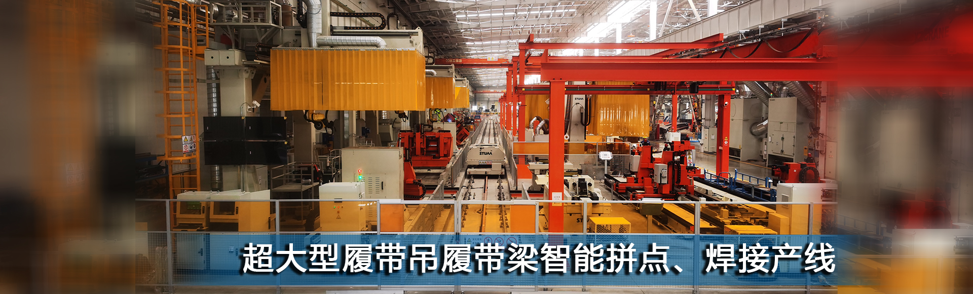 發(fā)那科機器人